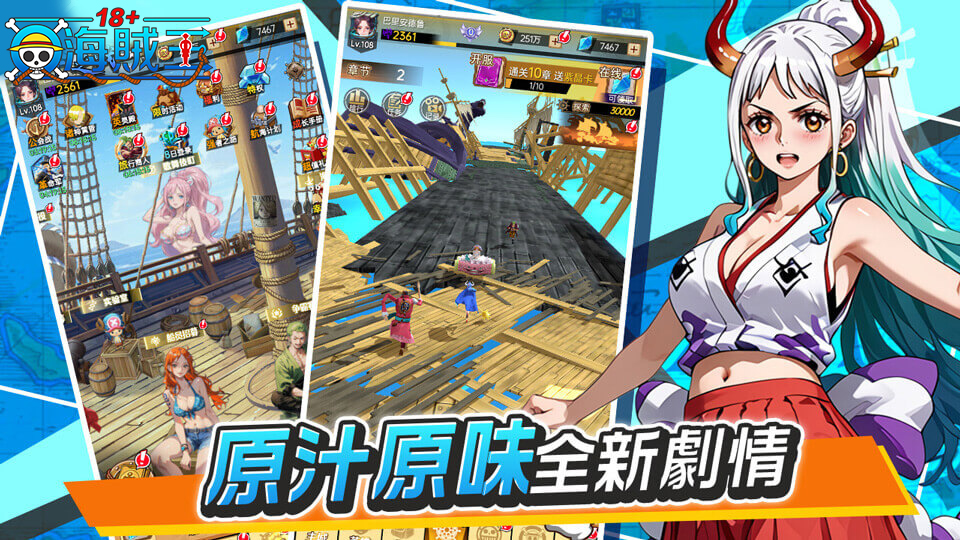 游戏截图1